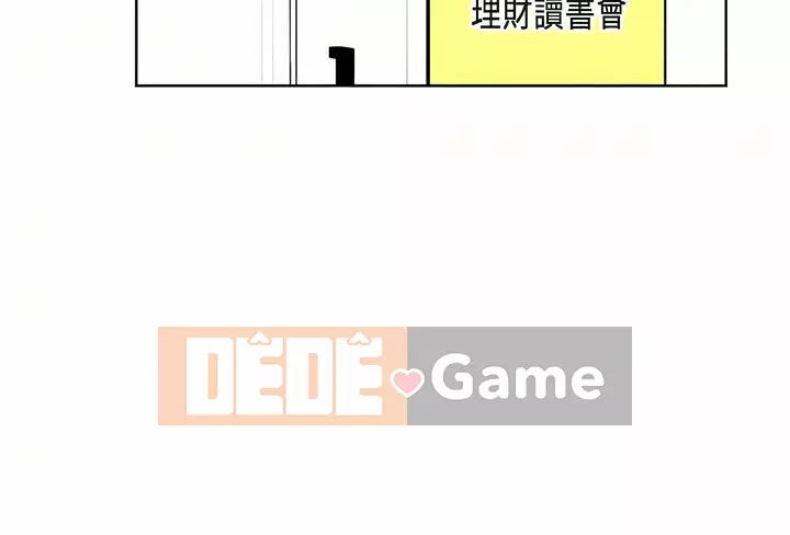 Chị thích nấu ăn Chương 67