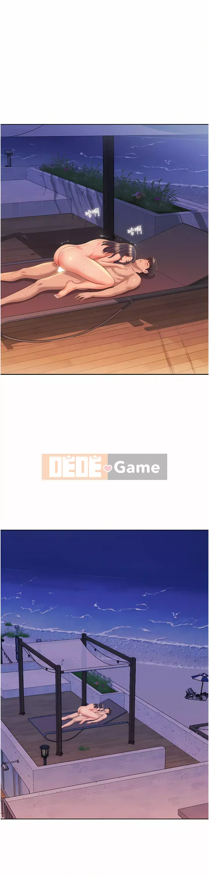 Chị thích nấu ăn Chương 67