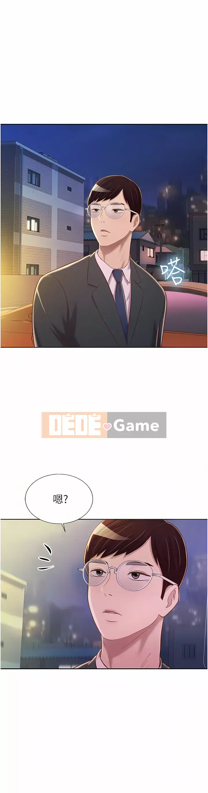 Chị thích nấu ăn Chương 65-66