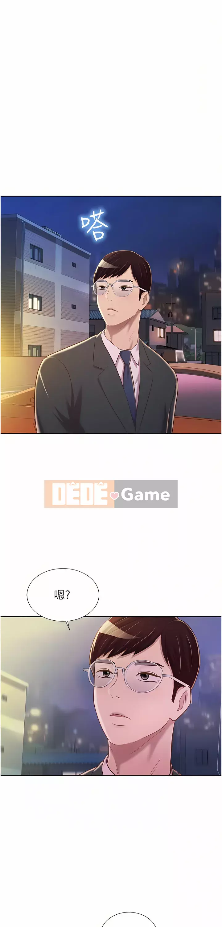 Chị thích nấu ăn Chương 65-66