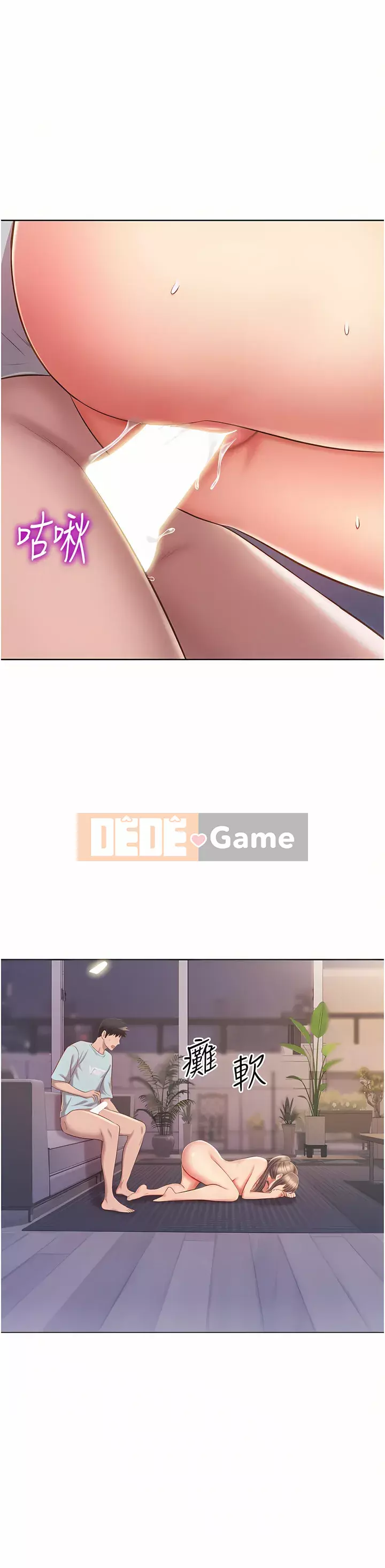 Chị thích nấu ăn Chương 65-66