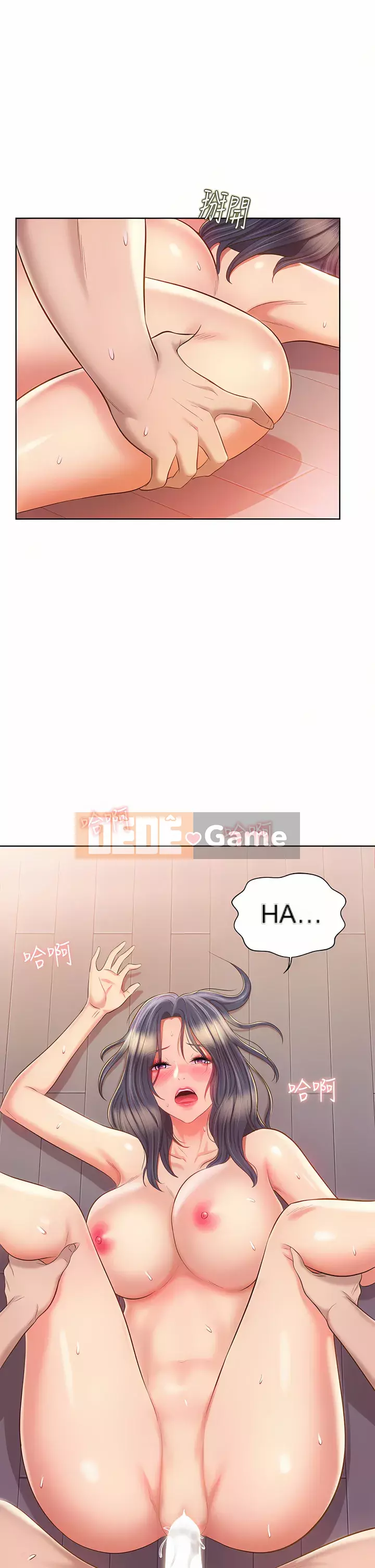 Chị thích nấu ăn Chương 63-64