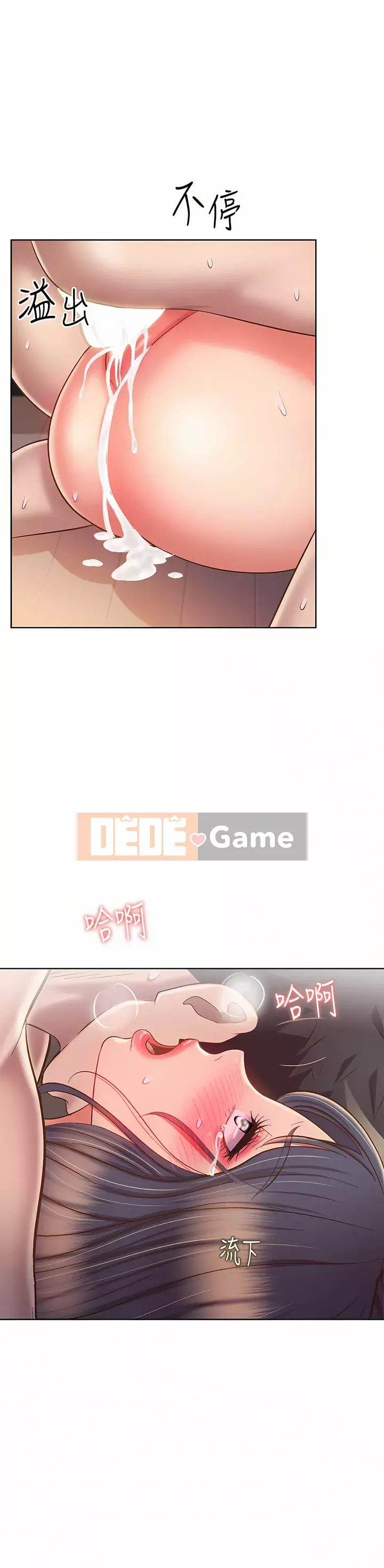 Chị thích nấu ăn Chương 63-64