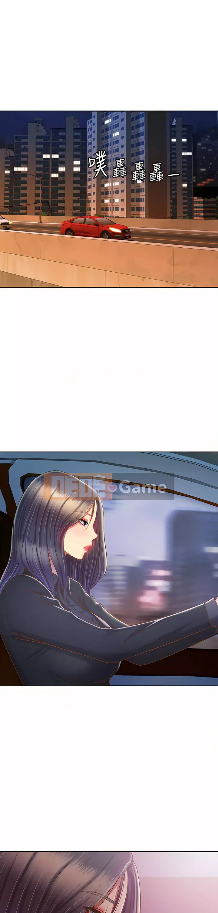 Chị thích nấu ăn Chương 63-64