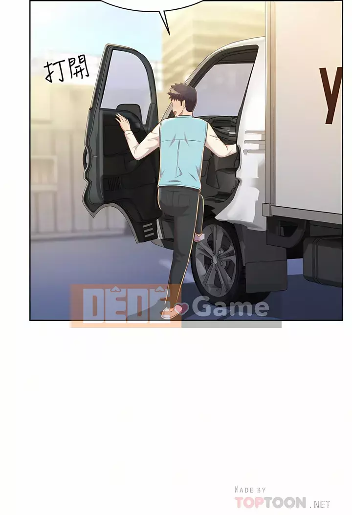 Chị thích nấu ăn Chương 63-64