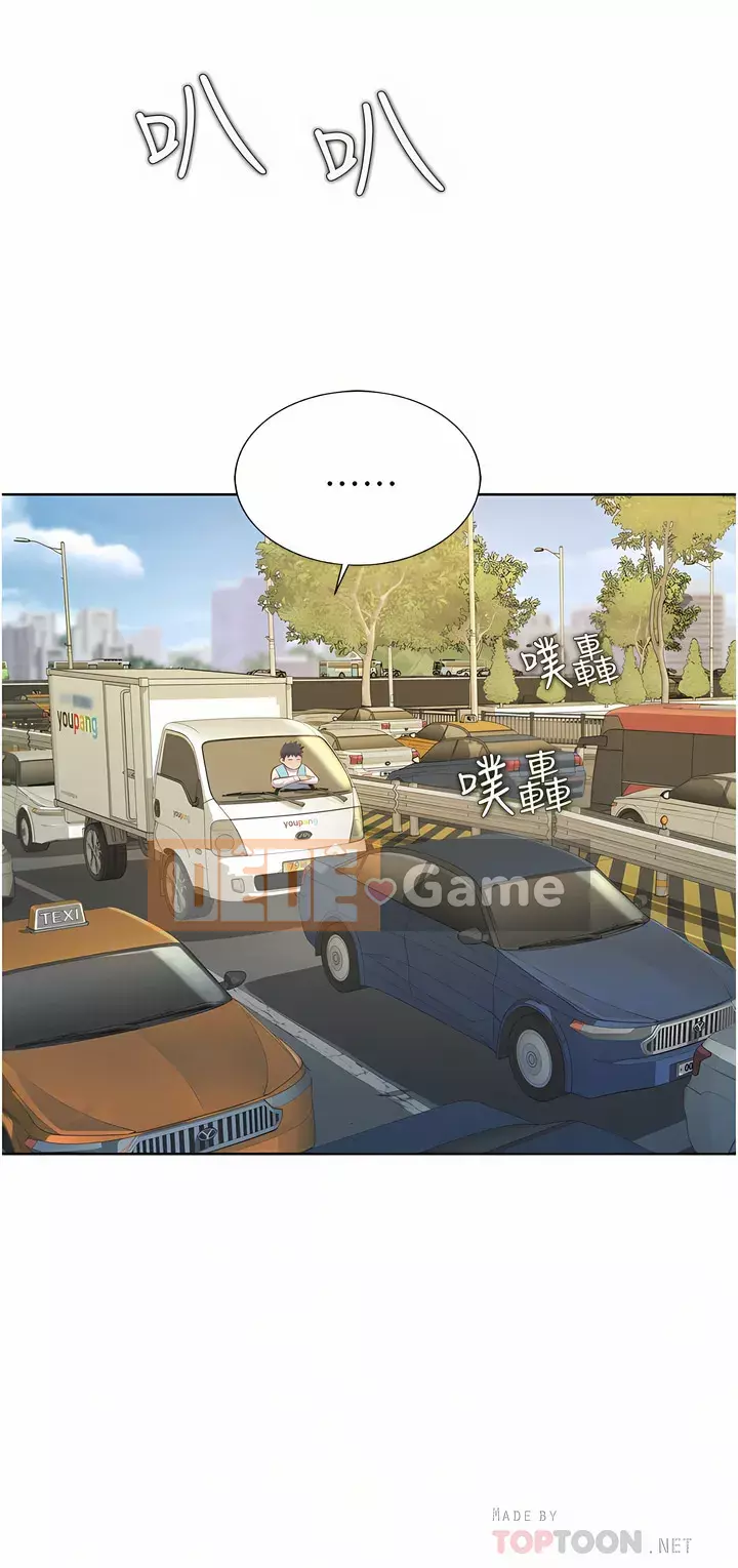 Chị thích nấu ăn Chương 63-64