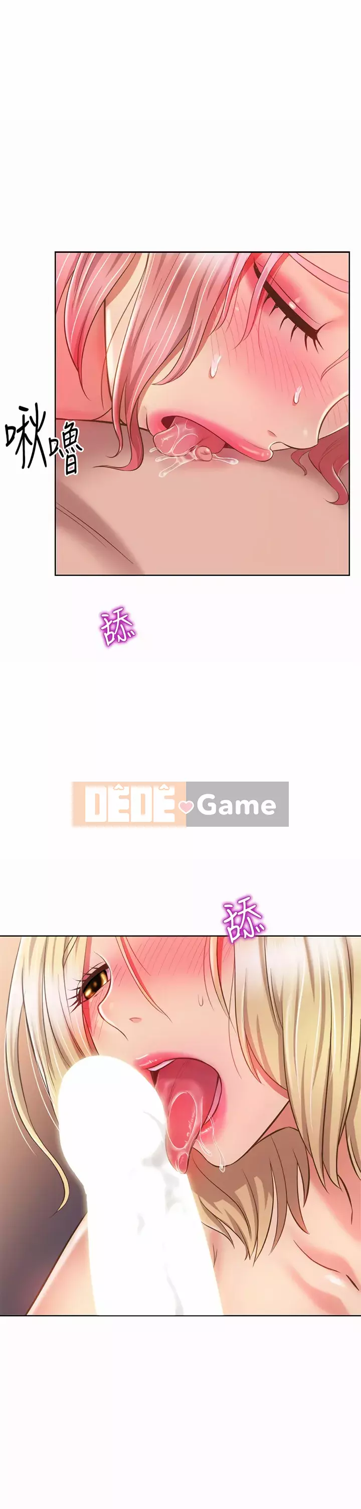 Chị thích nấu ăn Chương 57-58