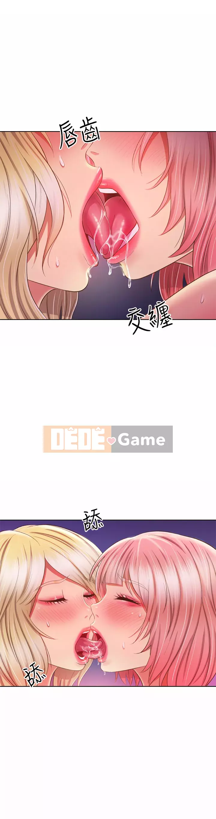 Chị thích nấu ăn Chương 57-58