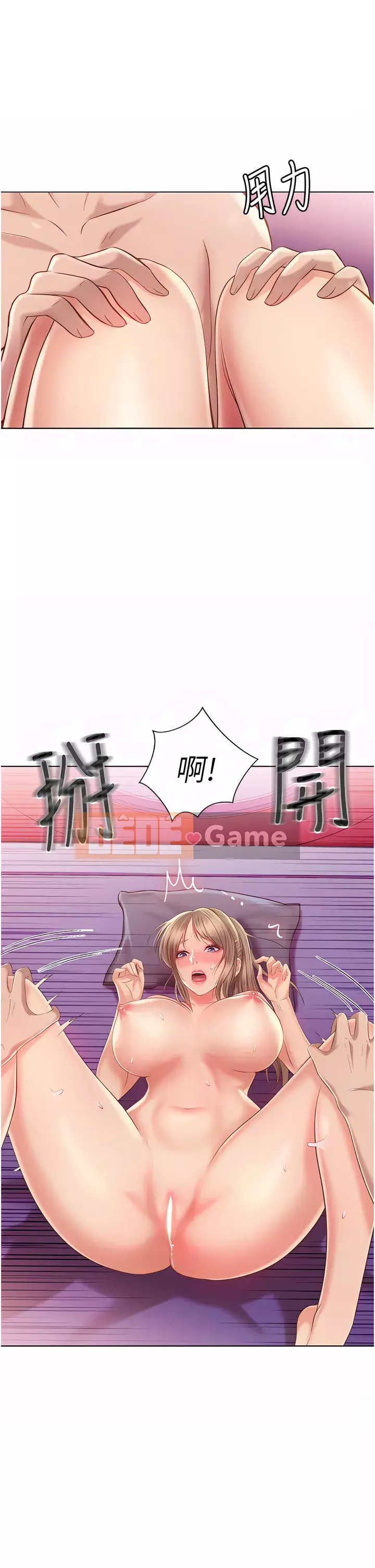 Chị thích nấu ăn Chương 53-54