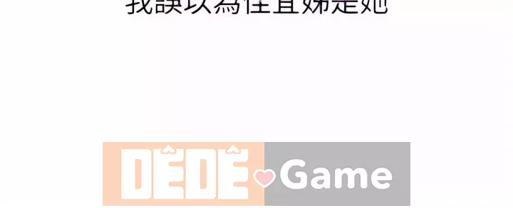 Chị thích nấu ăn Chương 51-52