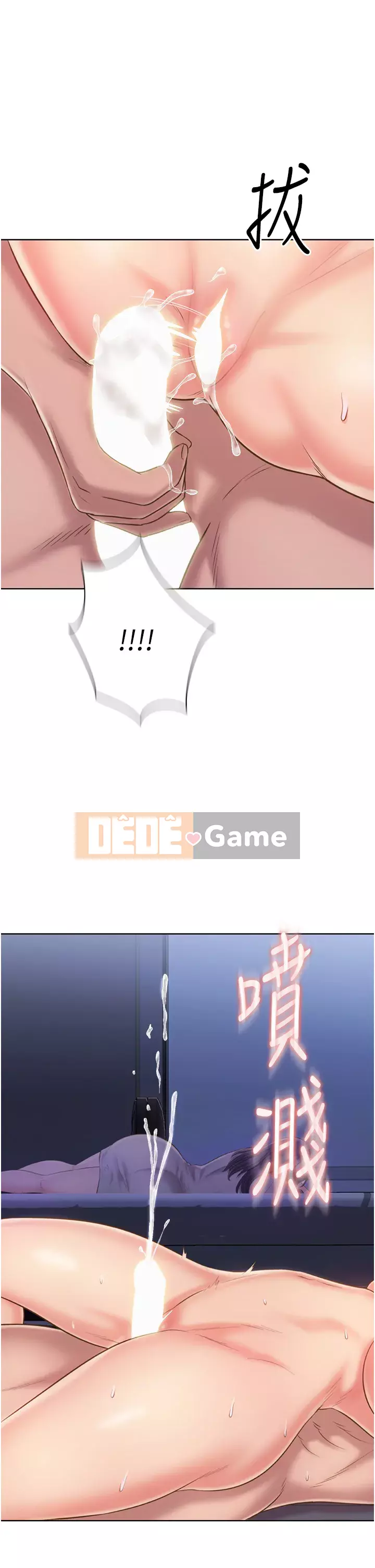 Chị thích nấu ăn Chương 49-50