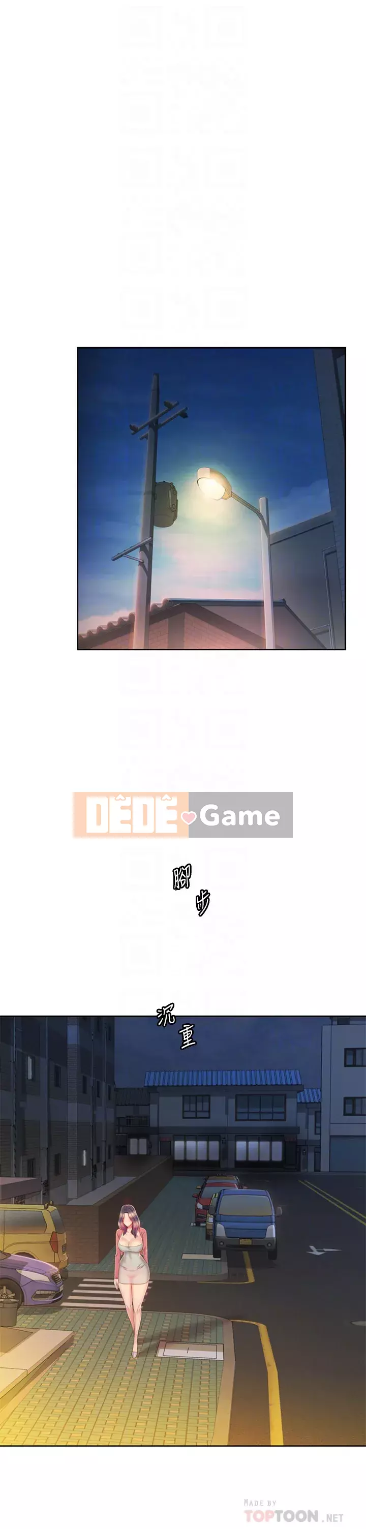 Chị thích nấu ăn Chương 41-42