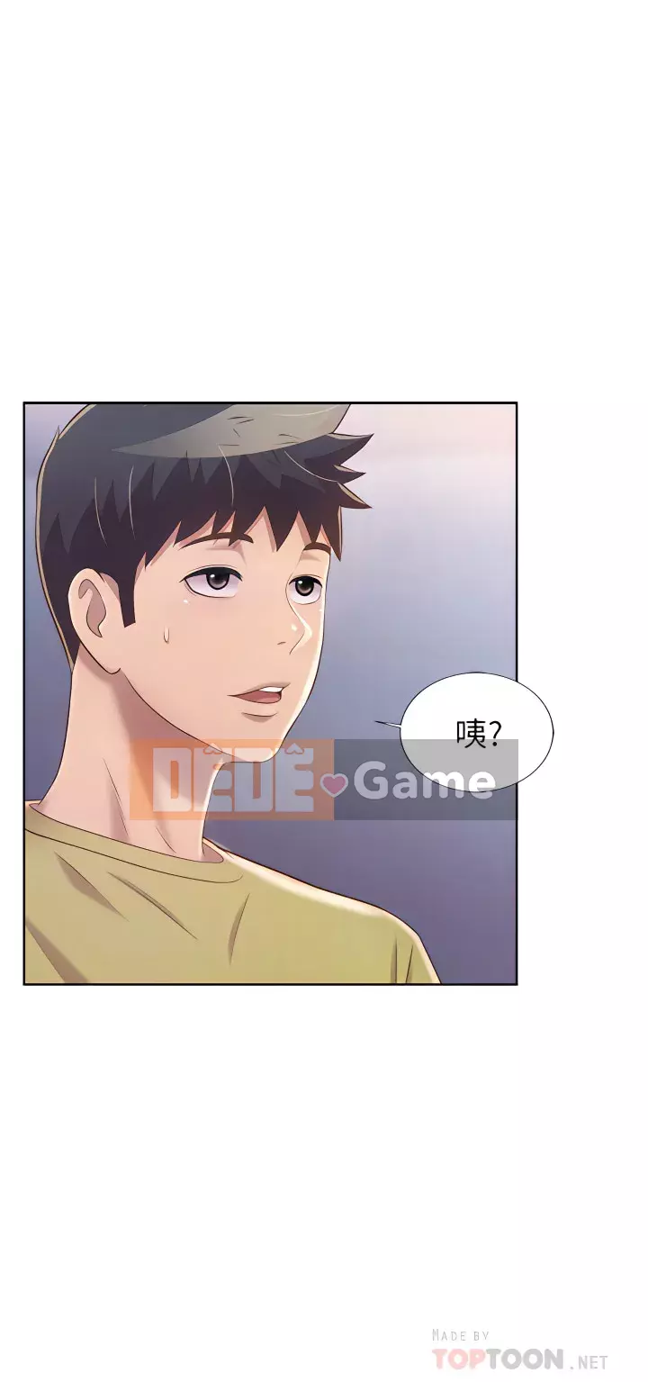 Chị thích nấu ăn Chương 43-44