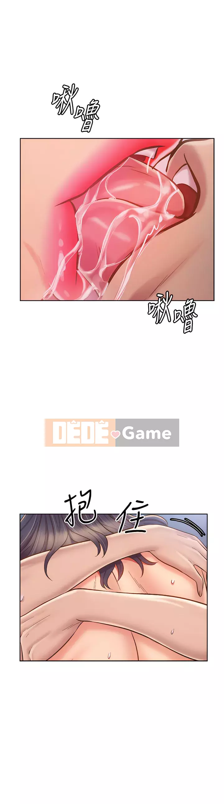 Chị thích nấu ăn Chương 43-44