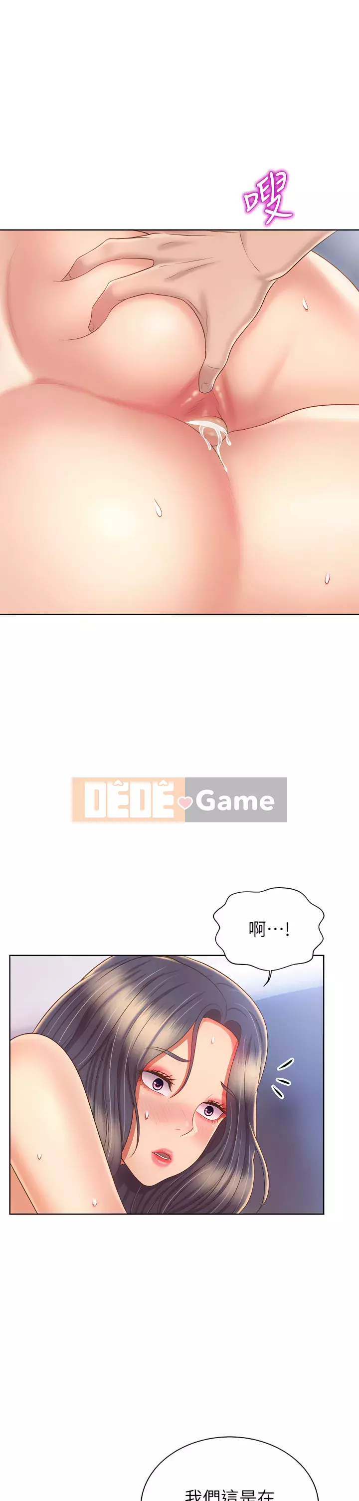 Chị thích nấu ăn Chương 43-44