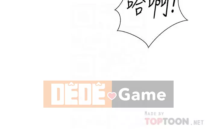 Chị thích nấu ăn Chương 35-36