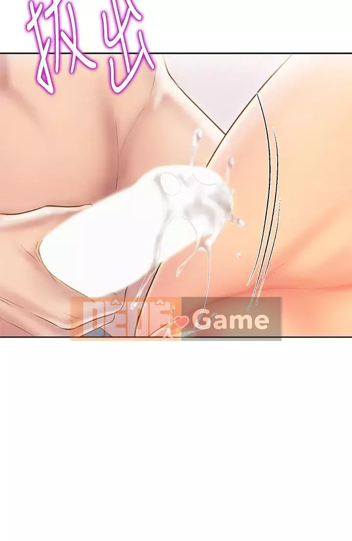 Chị thích nấu ăn Chương 35-36