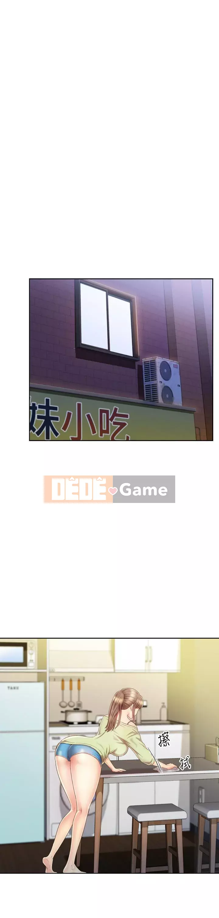 Chị thích nấu ăn Chương 35-36