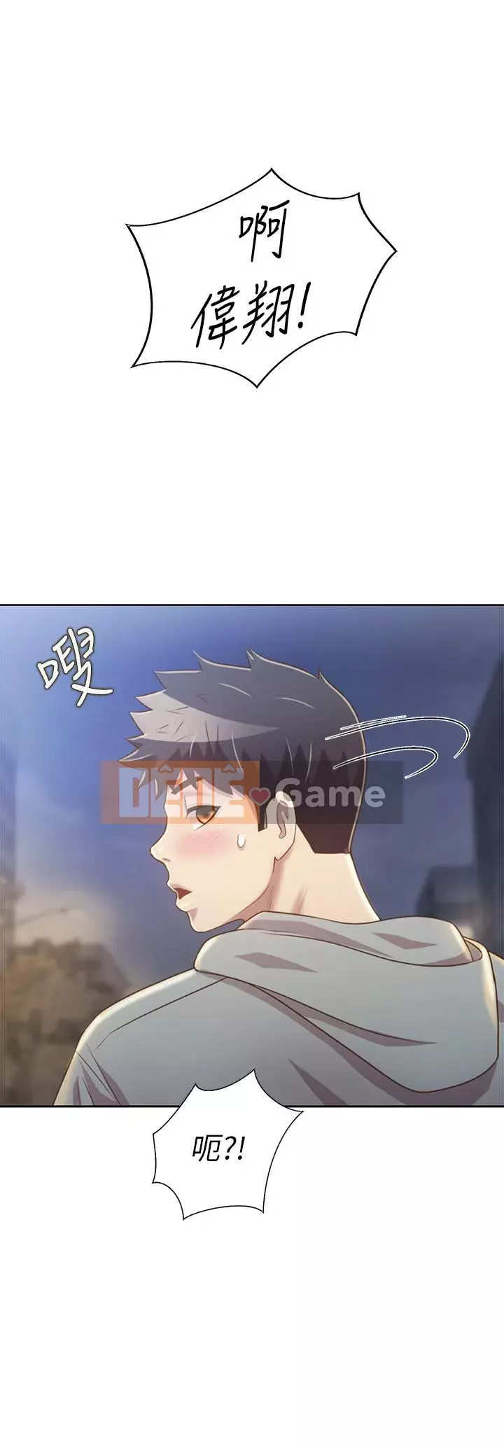 Chị thích nấu ăn Chương 35-36