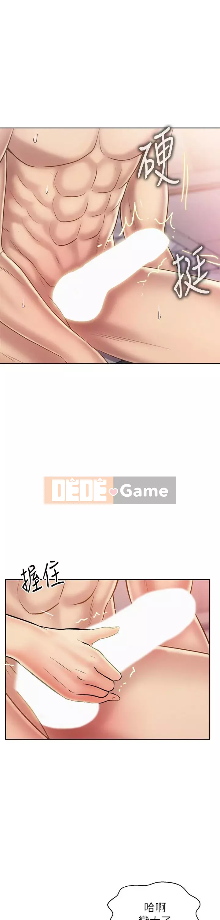 Chị thích nấu ăn Chương 35-36