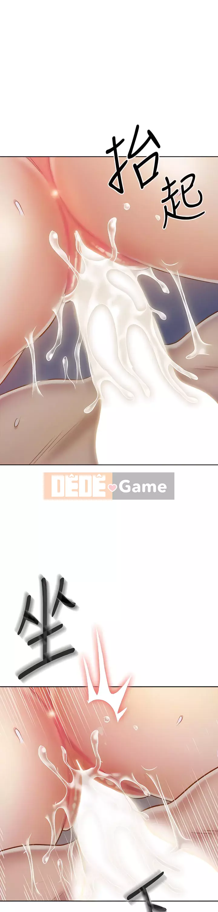 Chị thích nấu ăn Chương 37-38