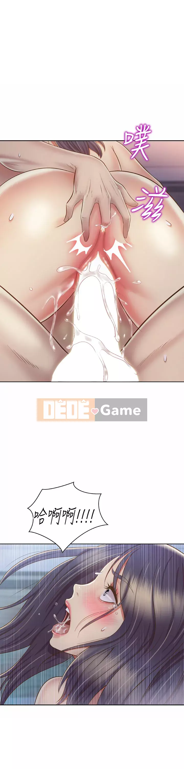 Chị thích nấu ăn Chương 37-38