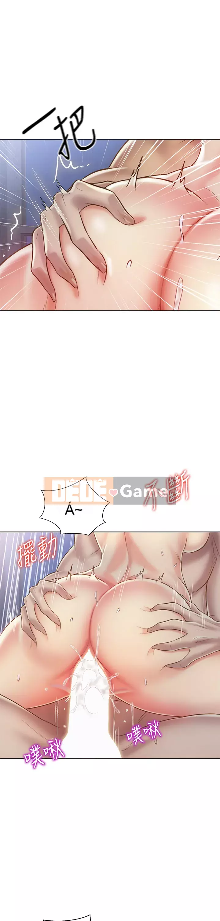 Chị thích nấu ăn Chương 37-38