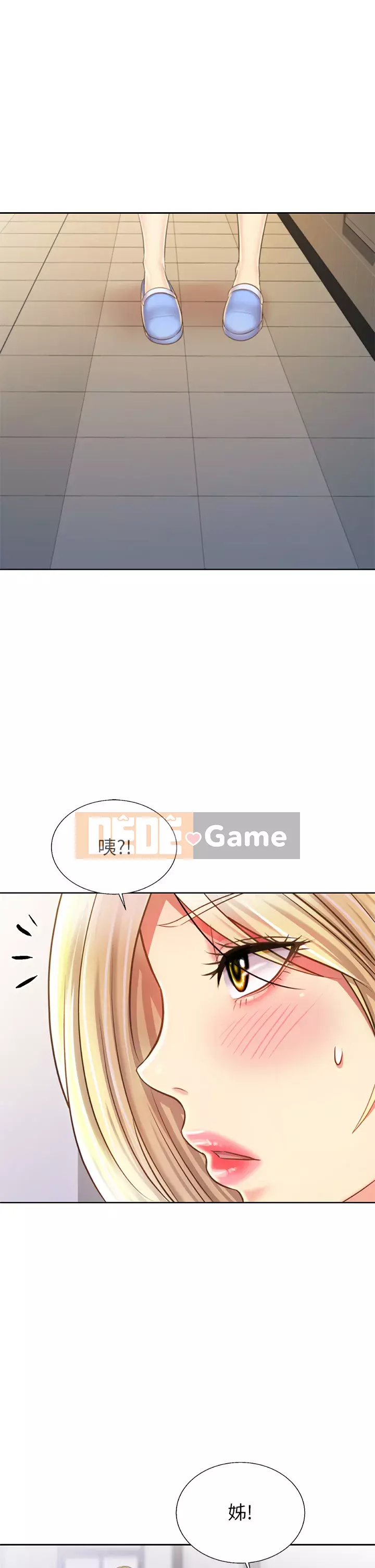 Chị thích nấu ăn Chương 37-38