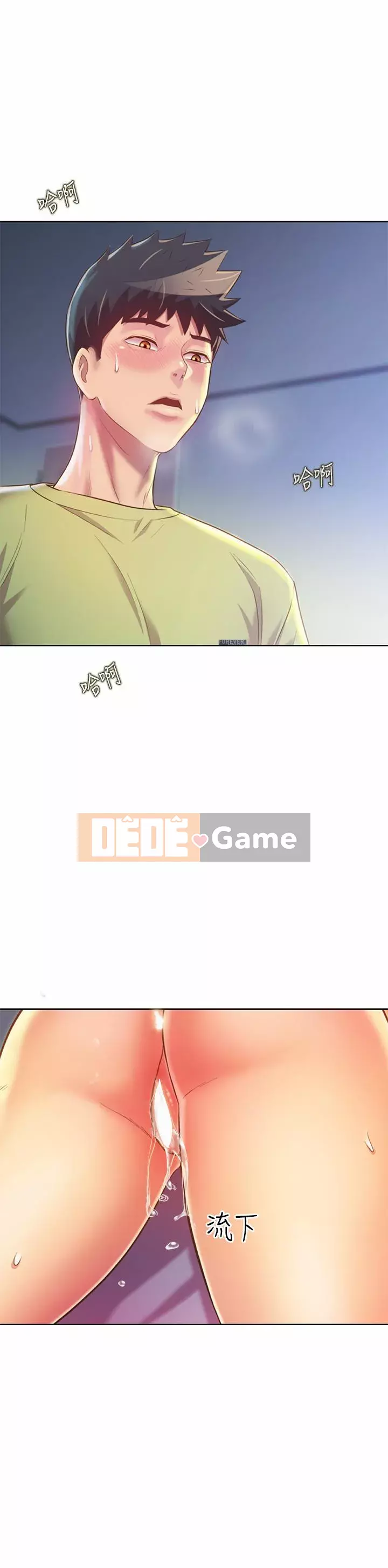 Chị thích nấu ăn Chương 33-34