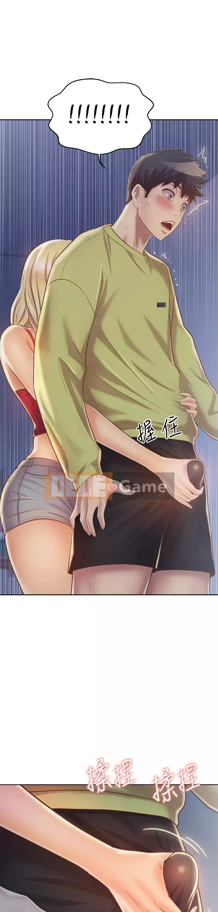 Chị thích nấu ăn Chương 31-32