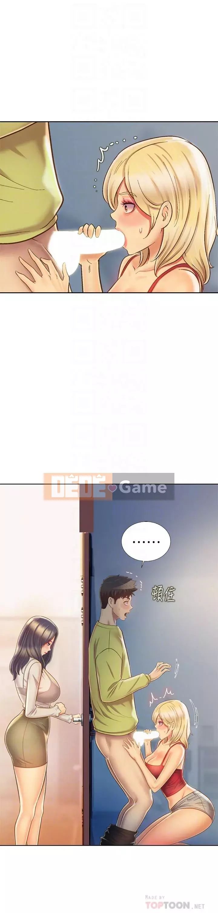 Chị thích nấu ăn Chương 31-32