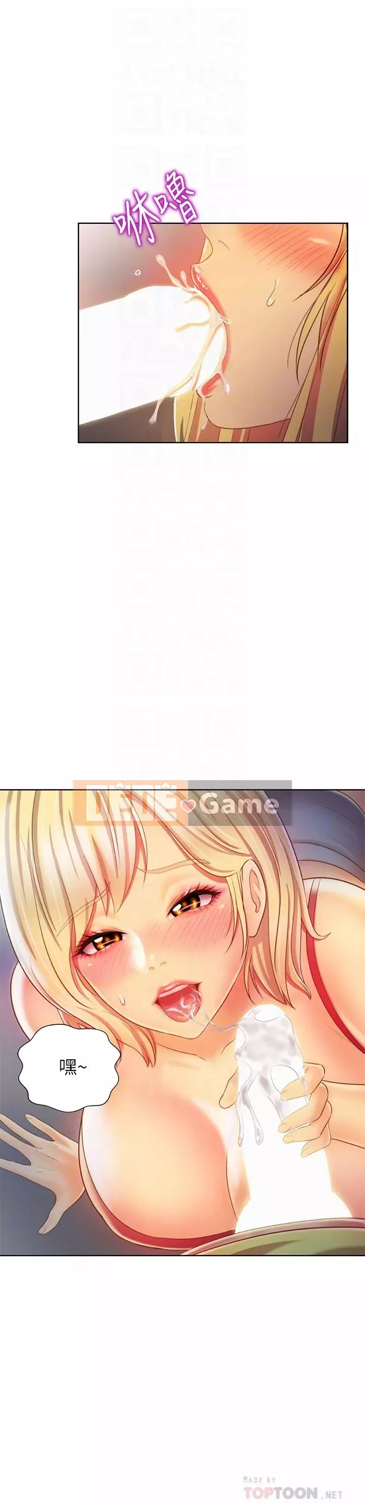 Chị thích nấu ăn Chương 31-32