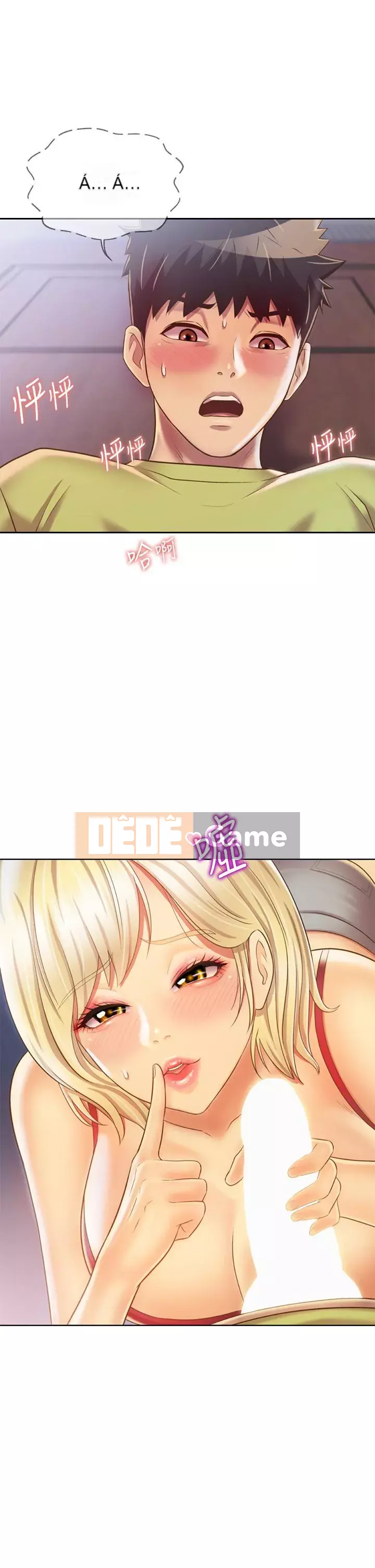 Chị thích nấu ăn Chương 31-32