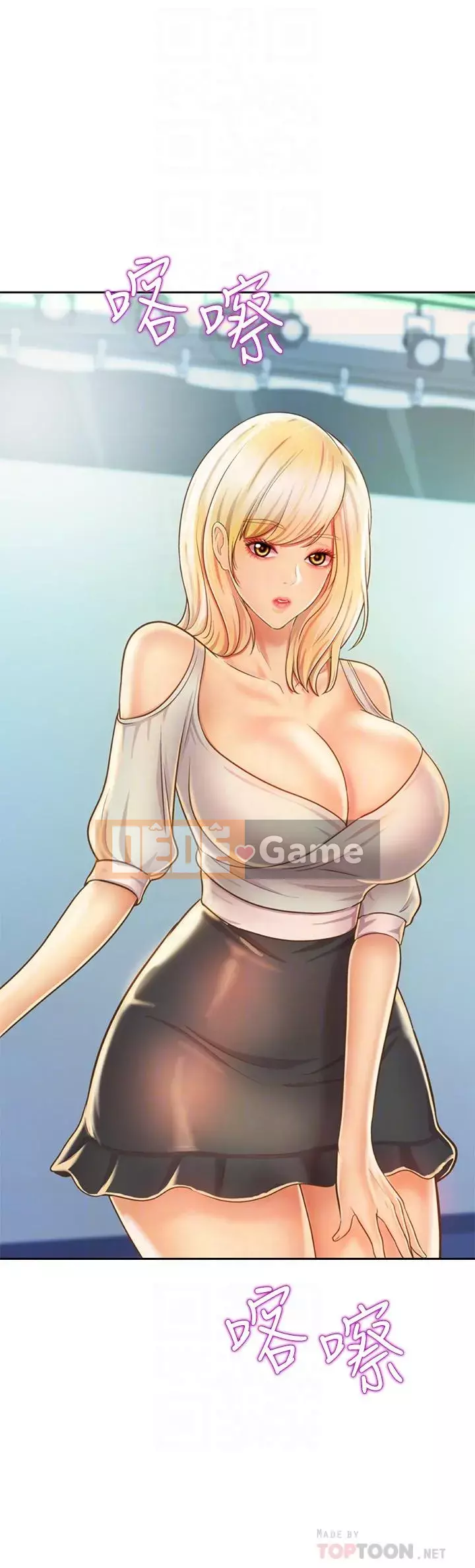 Chị thích nấu ăn Chương 29-30