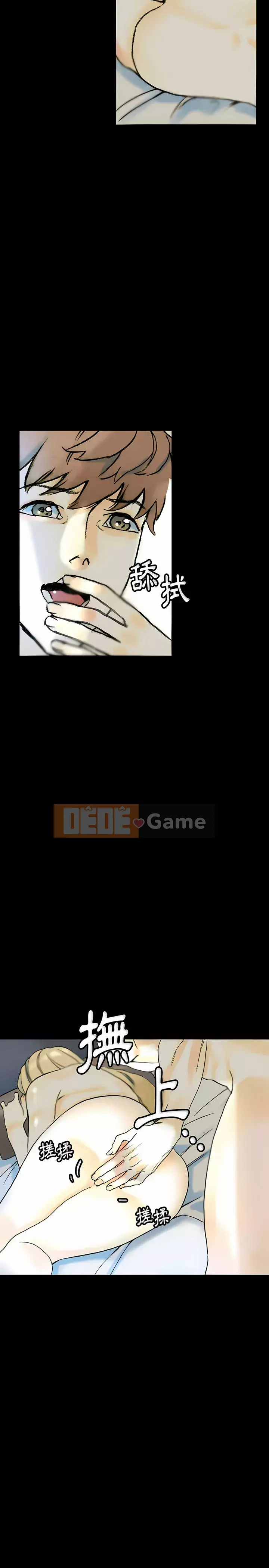 Trau dồi người yêu hoàn hảo Chương 33-34