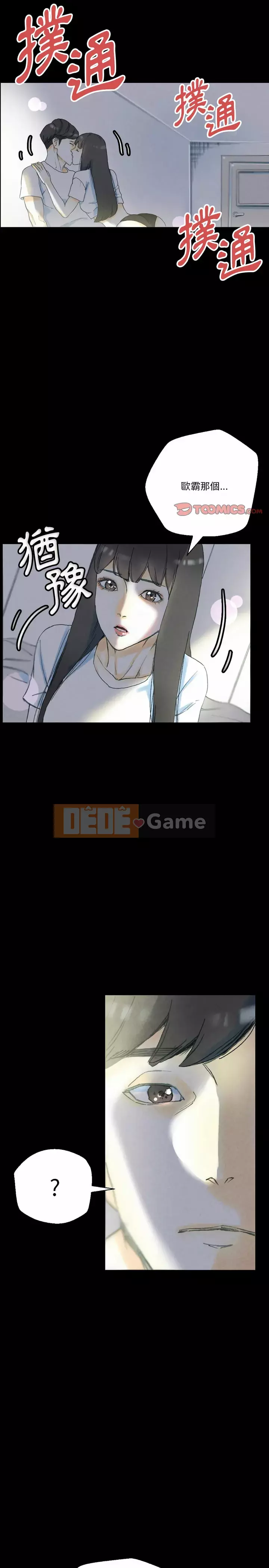 Trau dồi người yêu hoàn hảo Chương 31-32