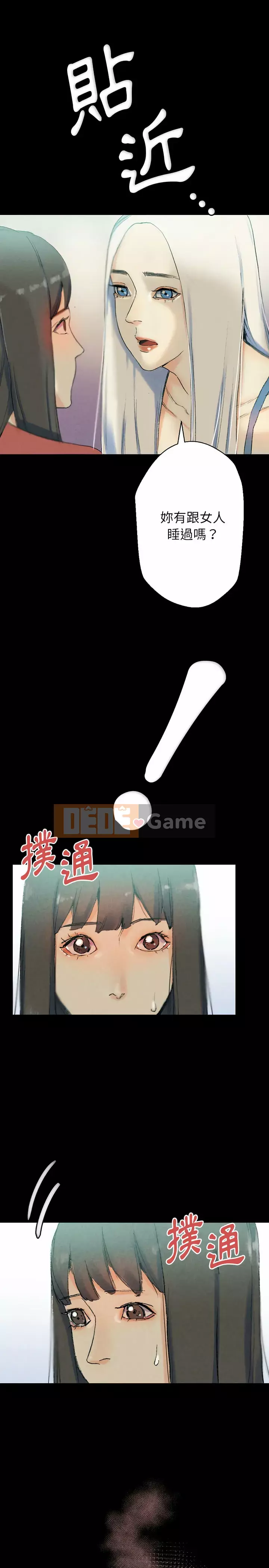 Trau dồi người yêu hoàn hảo Chương 29-30