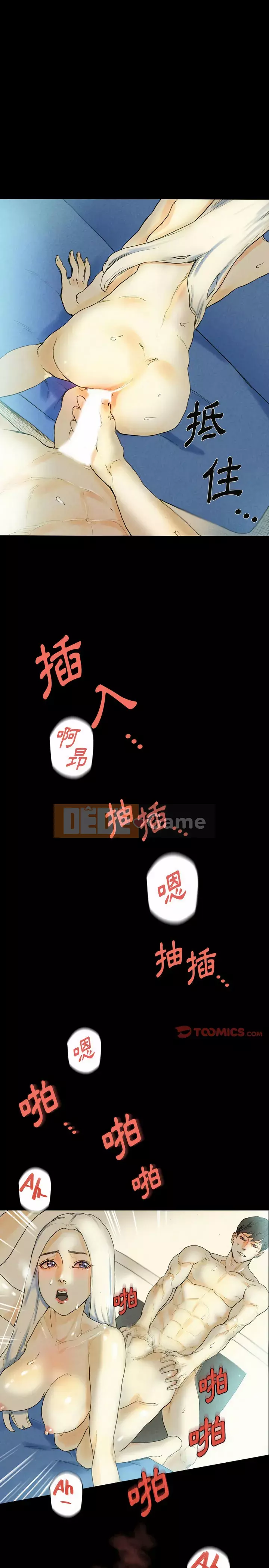 Trau dồi người yêu hoàn hảo Chương 27-28