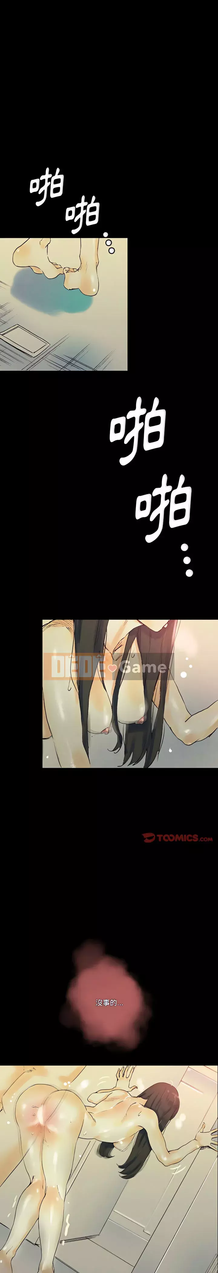 Trau dồi người yêu hoàn hảo Chương 25-26