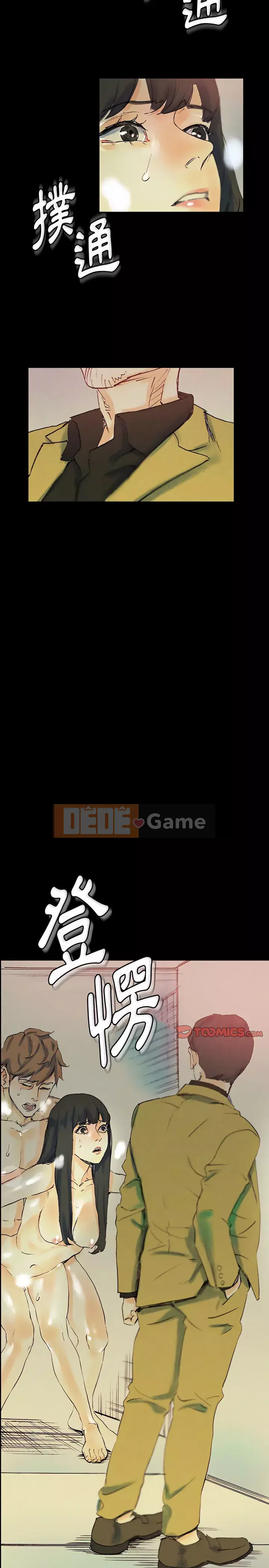 Trau dồi người yêu hoàn hảo Chương 25-26