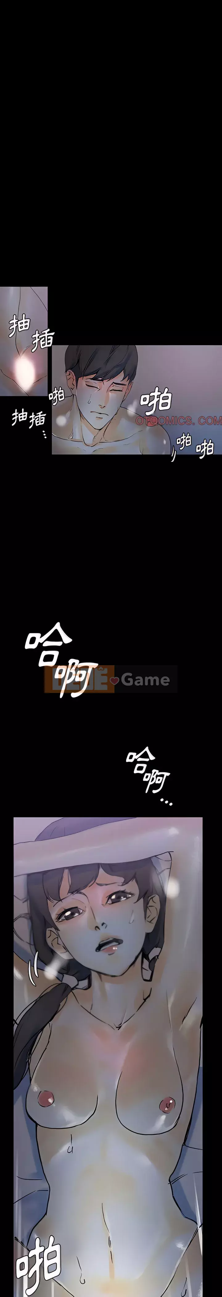 Trau dồi người yêu hoàn hảo Chương 23-24