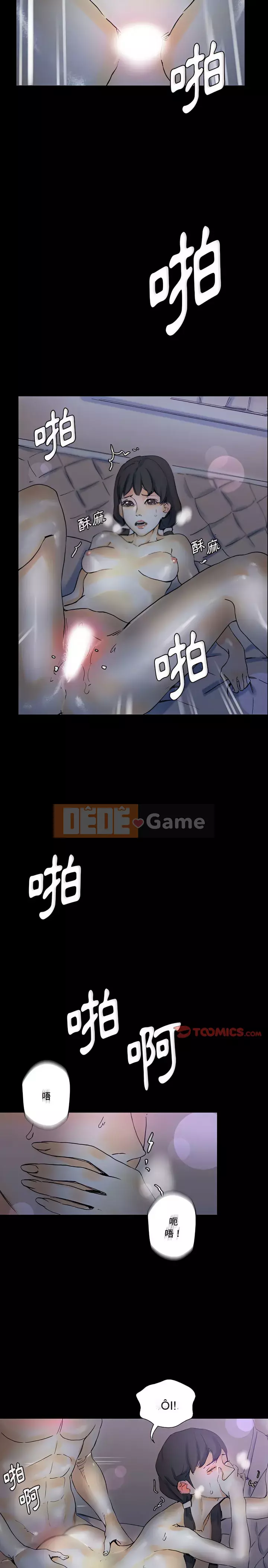 Trau dồi người yêu hoàn hảo Chương 23-24