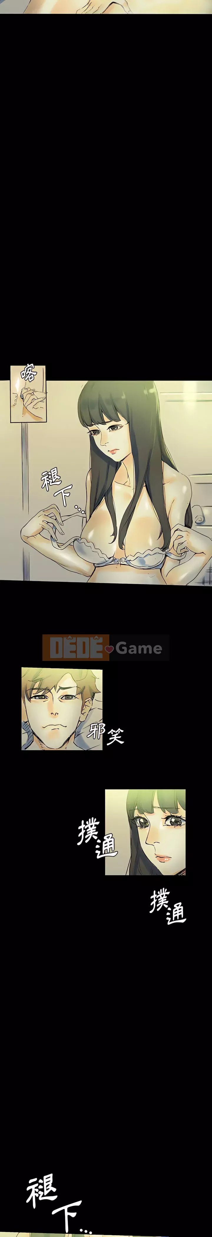 Trau dồi người yêu hoàn hảo Chương 23-24