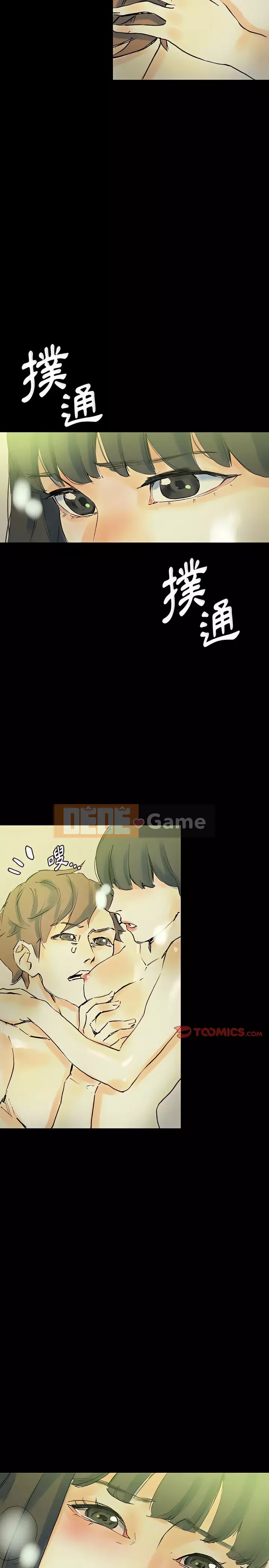 Trau dồi người yêu hoàn hảo Chương 23-24