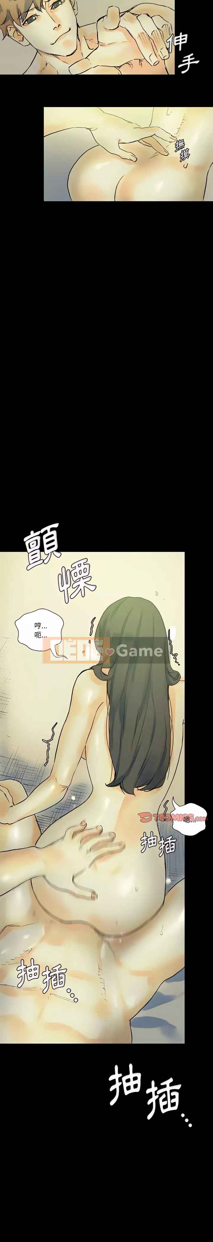 Trau dồi người yêu hoàn hảo Chương 23-24