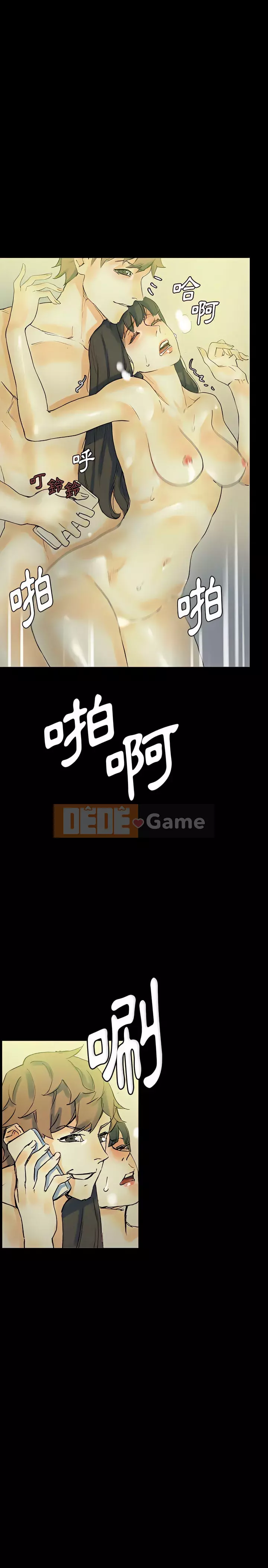 Trau dồi người yêu hoàn hảo Chương 23-24