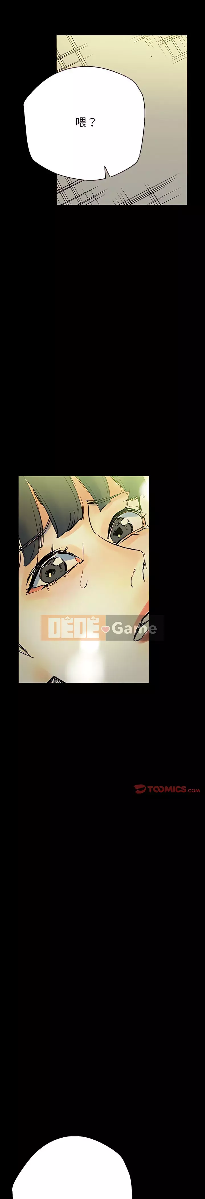 Trau dồi người yêu hoàn hảo Chương 23-24