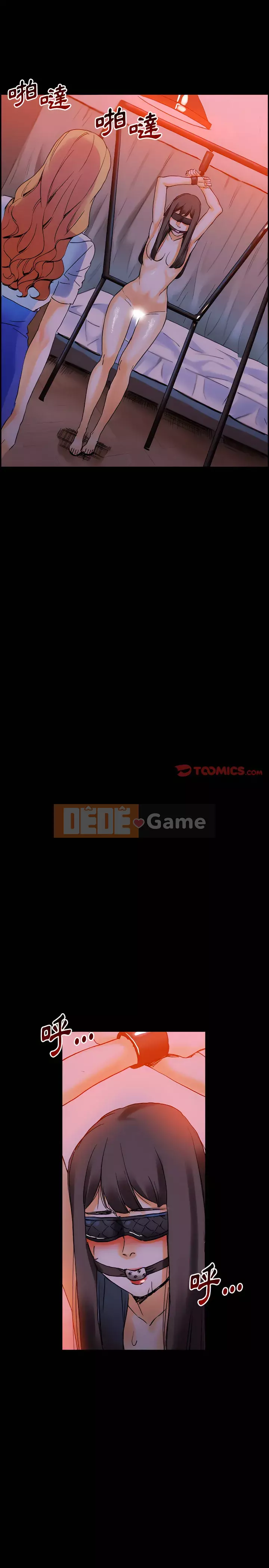 Trau dồi người yêu hoàn hảo Chương 17-18