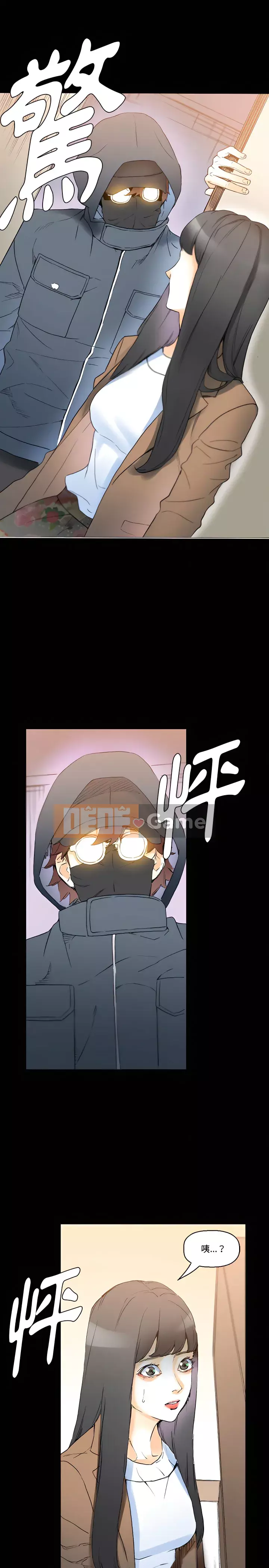 Trau dồi người yêu hoàn hảo Chương 15-16