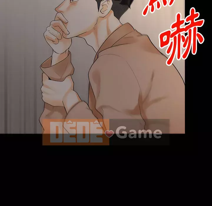 Trau dồi người yêu hoàn hảo Chương 11-12